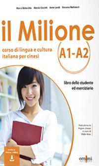 Il Milione A1-A2. Corso di lingua e cultura italiana per studenti cinesi