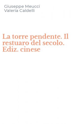 La torre pendente. Il restuaro del secolo. Ediz. cinese