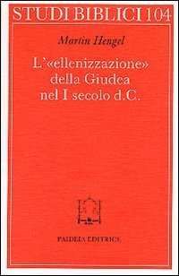 L'ellenizzazione della Giudea nel I secolo d. C.
