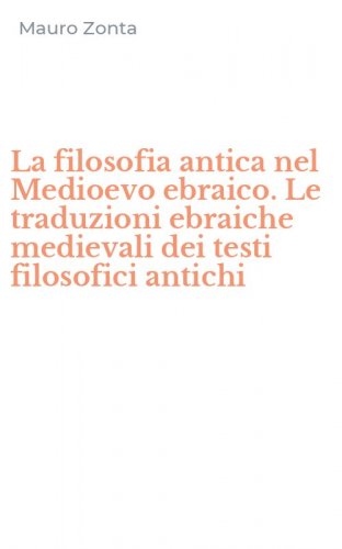 La filosofia antica nel Medioevo ebraico. Le traduzioni ebraiche medievali dei testi filosofici antichi
