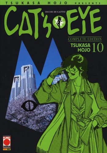 Cat's eye