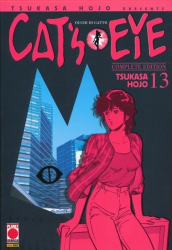 Cat's eye