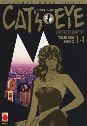Cat's eye