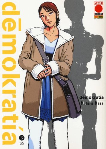 Demokratia