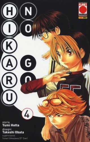 Hikaru no go