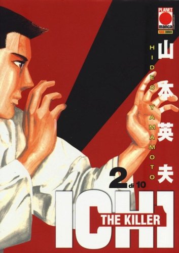Ichi the killer