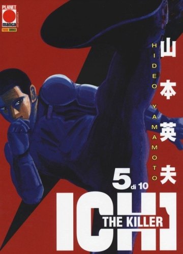 Ichi the killer