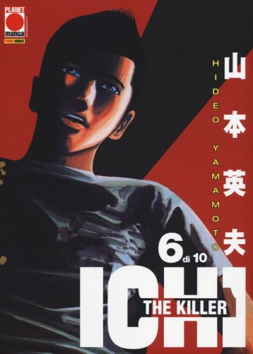 Ichi the killer