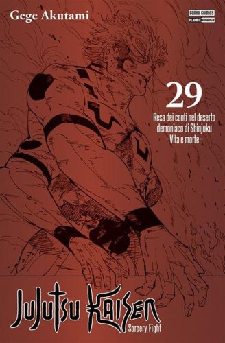 Jujutsu Kaisen. Sorcery Fight. Ediz. variant