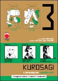 Kurosagi