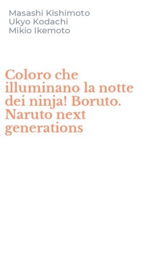 Coloro che illuminano la notte dei ninja! Boruto. Naruto next generations