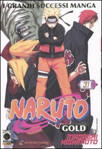 Naruto gold deluxe