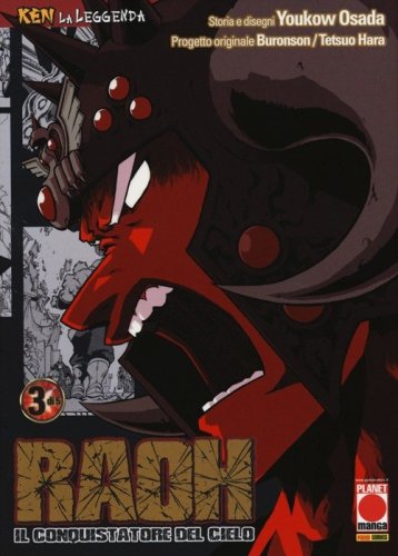 Raoh, il conquistatore del cielo. Ken la leggenda
