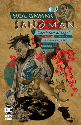 Sandman library