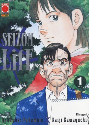 Seizon life