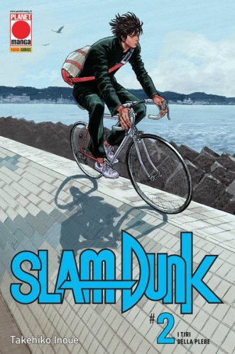 Slam Dunk