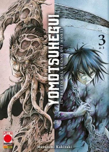 Yomotsu hegui. Il frutto del regno dei morti