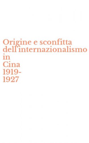 Origine e sconfitta dell'internazionalismo in Cina 1919-1927