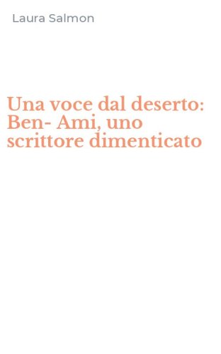 Una voce dal deserto: Ben-Ami, uno scrittore dimenticato