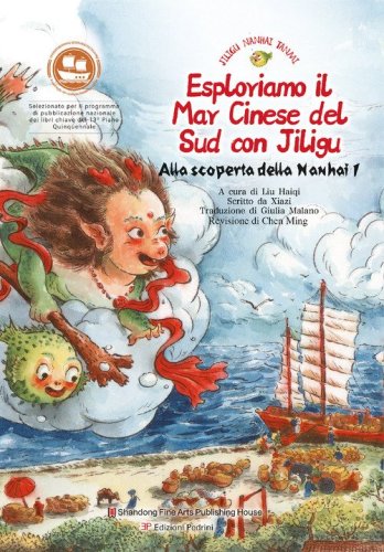 Esploriamo il Mar Cinese del Sud con Jiligu. Alla scoperta della Nanhai 1