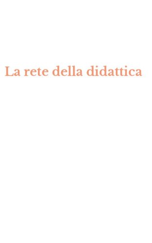 La rete della didattica