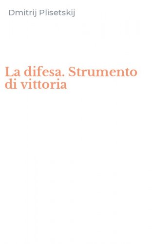 La difesa. Strumento di vittoria