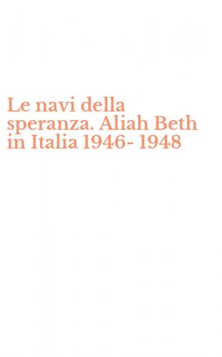Le navi della speranza. Aliah Beth in Italia 1946-1948