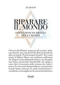 Riparare il mondo. Innovazioni da Israele per l'umanit&agrave;