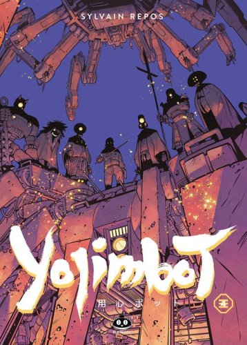 Yojimbot