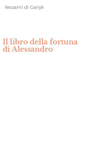 Il libro della fortuna di Alessandro