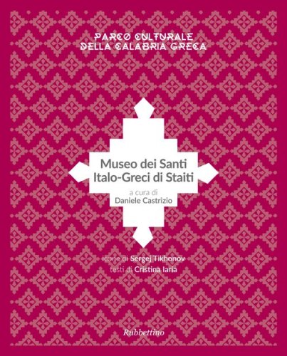 Museo dei santi italo-greci di Staiti