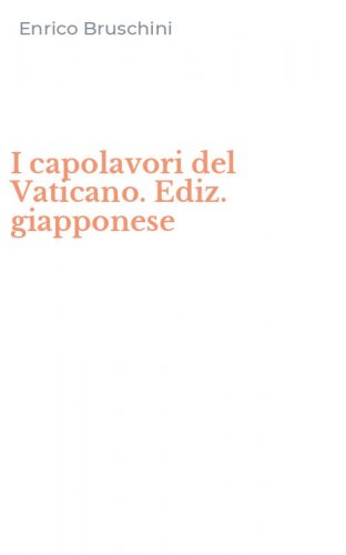 I capolavori del Vaticano. Ediz. giapponese