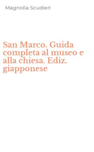 San Marco. Guida completa al museo e alla chiesa. Ediz. giapponese