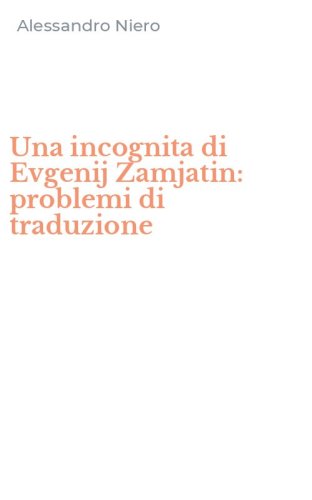 Una incognita di Evgenij Zamjatin: problemi di traduzione