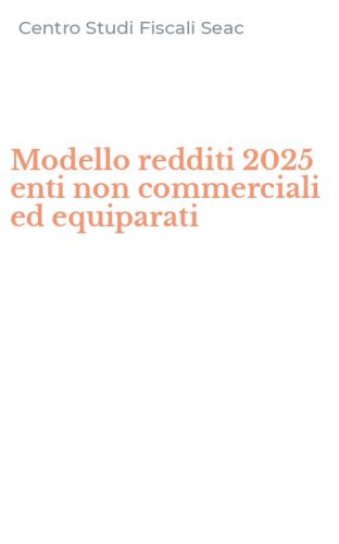 Modello redditi 2025 enti non commerciali ed equiparati