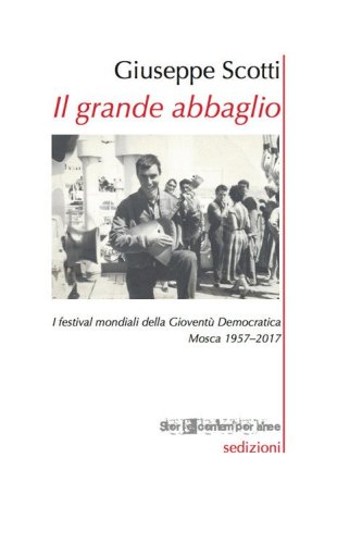 Il grande abbaglio. I festival mondiali della Giovent&ugrave; Democratica. Mosca 1957-2017