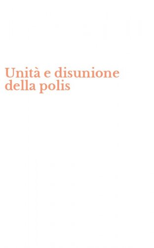 Unit&agrave; e disunione della polis
