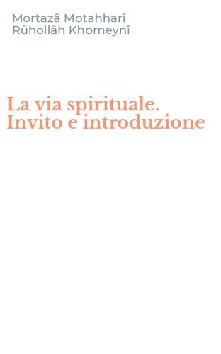 La via spirituale. Invito e introduzione