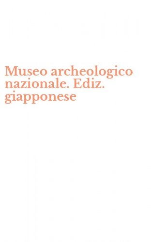 Museo archeologico nazionale. Ediz. giapponese