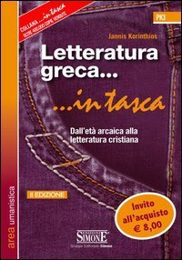 Letteratura greca. Dall'et&agrave; arcaica alla letteratura cristiana