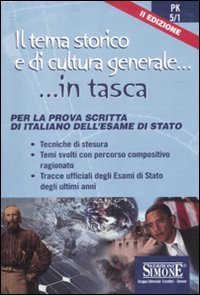 Il tema storico e di cultura generale. Per la prova scritta di italiano dell'esame di Stato