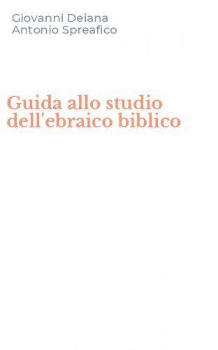 Guida allo studio dell'ebraico biblico