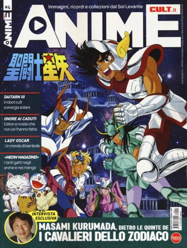 Anime cult
