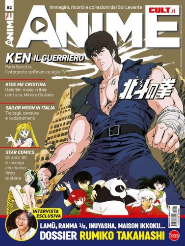 Anime cult