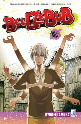 Beelzebub