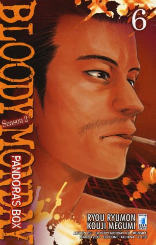 Bloody monday. Season 2. Pandora's box