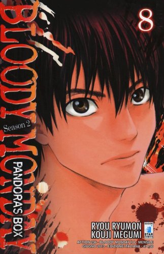 Bloody monday. Season 2. Pandora's box