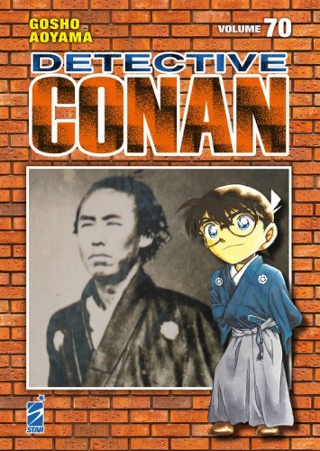 Detective Conan. New edition