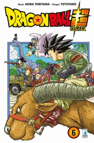 Dragon Ball Super