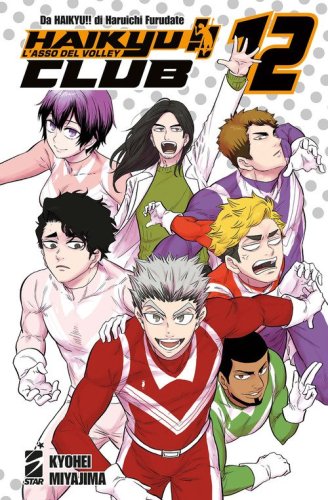 Haikyu!! Club